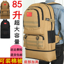 85-liter super large capacity camouflage backpack mens large working backpack luggage waterproof travel moving clothes bag