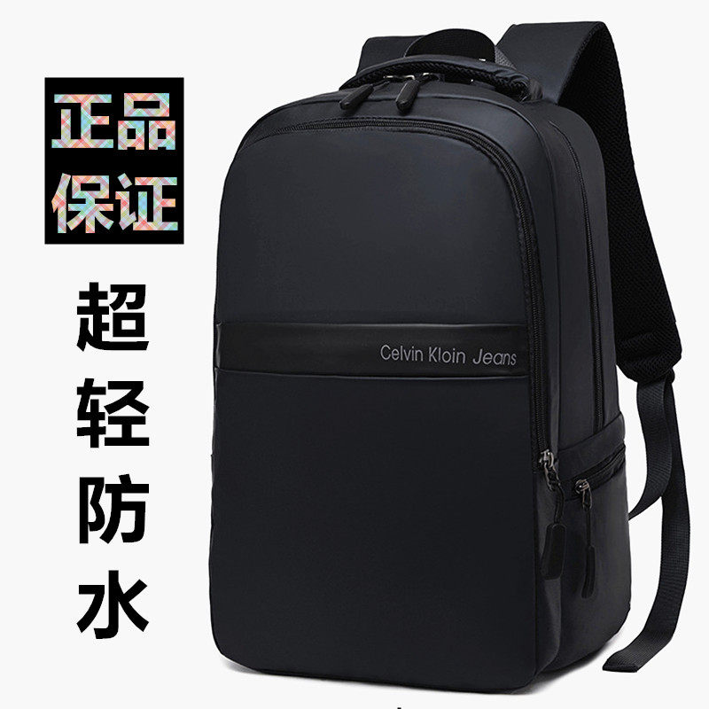 Backpack men's waterproof ultra-light business computer backpack leisure load-reducing travel school bag college student campus bag
