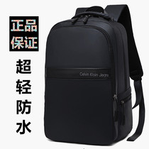Double Shoulder Bag Men Waterproof Super Light Business Computer Backpack Leisure Minus Travel Travel Bag College Student Campus Bag