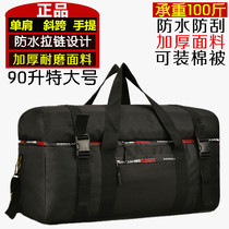 Super capacity travel luggage bag men waterproof extra large travel shoulder bag womens work packaging clothes bag