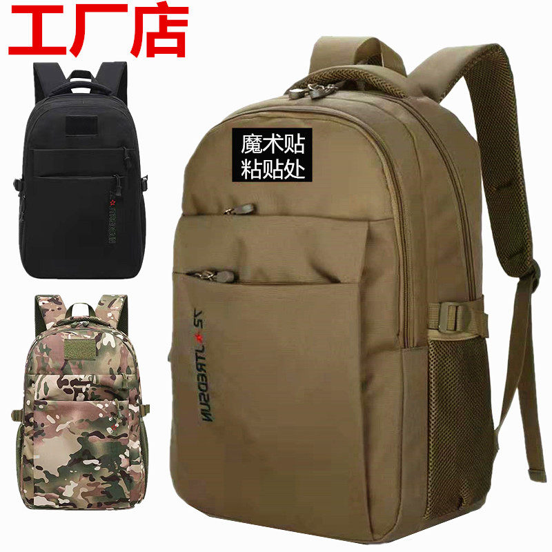Double Shoulder Bag Men's Personality Camouflak Army Meme Bag Personality National Flag Wind Five Stars Red Flag Bag Student School Bag Travel Bag