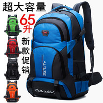65-liter large capacity backpack for men and women travel backpack waterproof sports travel leisure travel bag luggage backpack