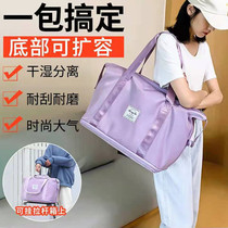 Youth Travel Single Shoulder Bag Woman Large Capacity Bottom Plus High Expansion Capacity Handbag Light Waterproof Long Distance Travel Bag