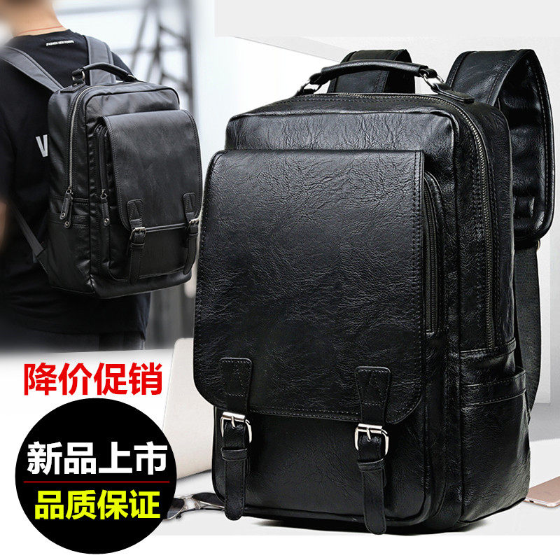 Youth PU double shoulder bag male street trend casual fashion soft leather face Shoulder Bag Han Version Wind Student School Bag Leather Bag