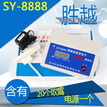 Shengyue electronic spirometer spirometer spirometer spirometer spirometry measuring 20 mouthpiece