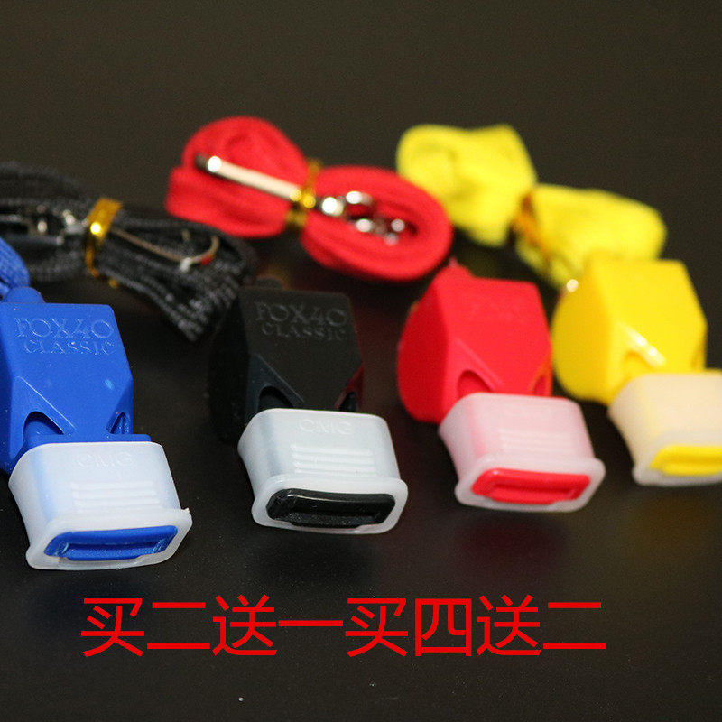 Referee special whistleblowing coach Whistle Guard Tooth whistleblowing Whistle Football Basketball Volleyball Basketball Volleyball dedicated whistleblowing