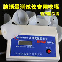 Mouthpiece lung capacity mouthpiece disposable mouthpiece lung capacity tester mouthpiece spirometer mouthpiece