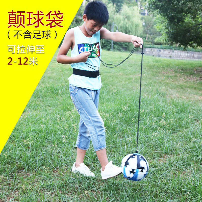 Disruptive ball disruptive ball with football training equipment auxiliary kickball equipment football roundabout strap football training-Taobao
