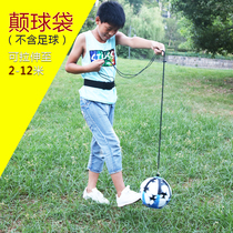The ball ball ball ball with football training equipment auxiliary kick equipment football swing belt football training