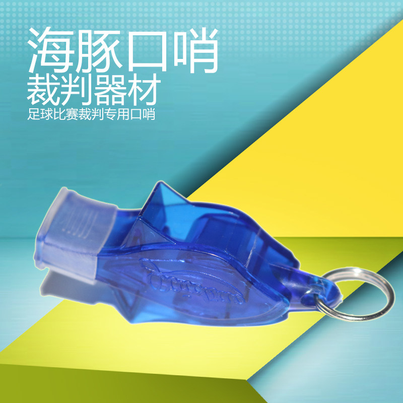 Outdoor dolphin whistle basketball football volleyball sports coach Competition professional referee whistle whistle with tooth guard