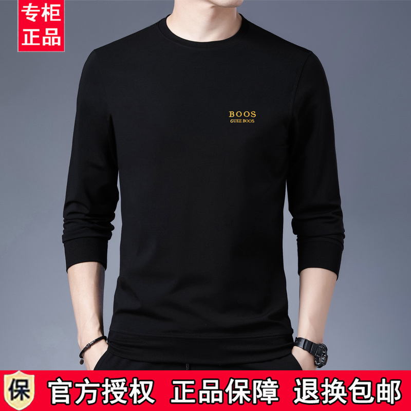 International Brand Pure Cotton Long-Sleeved T-Shirt for Men 2026 Spring and Autumn New Round Neck High-End Brand Embroidered Sweatshirt for Men