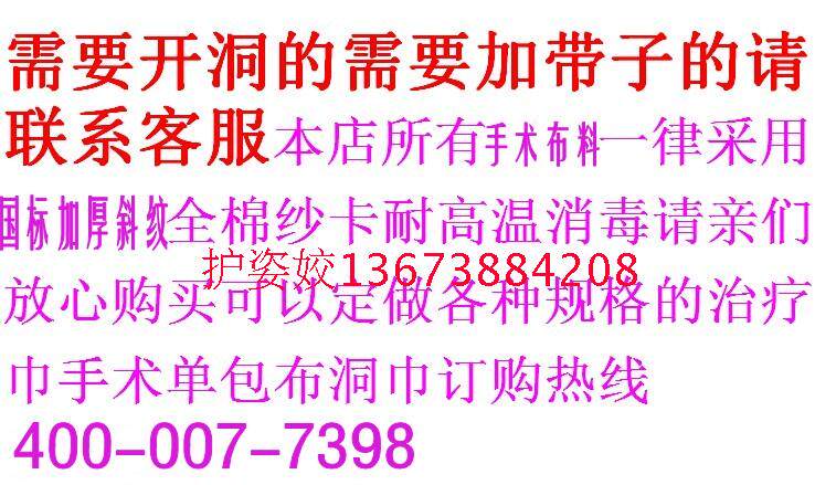 Tenue infirmière - Ref 1867271 Image 14