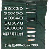 Tenue infirmière - Ref 1867271 Image 6