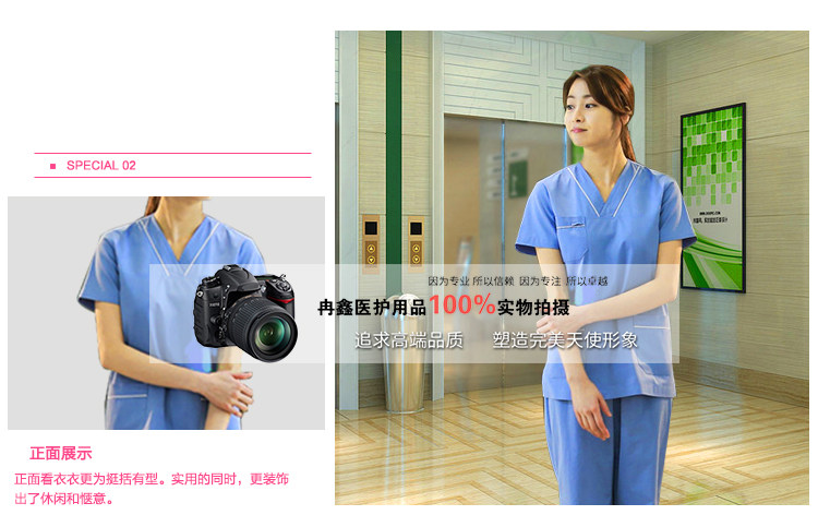 Uniforme infirmière - Ref 1857236 Image 18