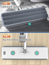 Household mopping artifact flat mop 2023 water large mop scraper new style one mop clean hand wash free lazy mop