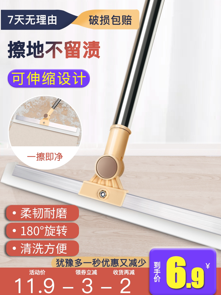 Magic broom Bathroom floor scraper Household floor cleaning mop Toilet floor Hair artifact Powder room wiper