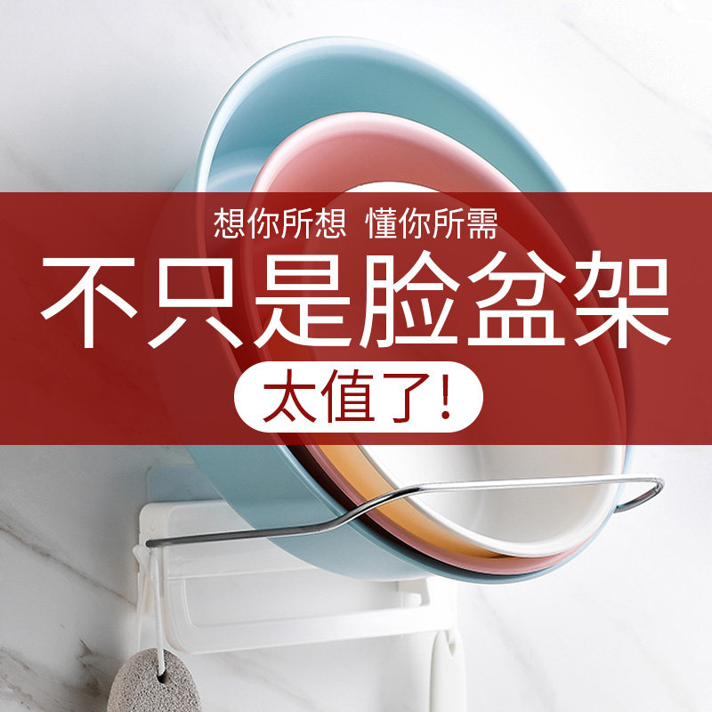 Face basin wall hanging toilet Bathroom Raspberry free pot pot toilet folding scaling receiver rack