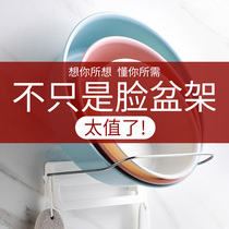 Washbasin rack Wall-mounted bathroom shelf Bathroom cabinet without hole basin rack Toilet folding telescopic storage rack