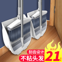 Broom set Household kitchen broom dustpan combination Net red artifact pinch Kei Single sweeping plastic broom bucket