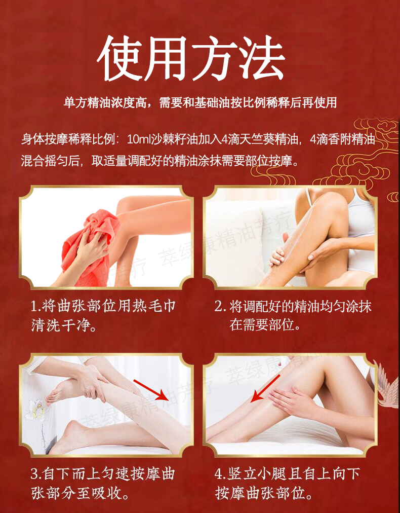 (Chai lớn) Tinh dầu nạo vét hạch bạch mai tĩnh mạch mai tĩnh cổ và tinh dầu tiêu hạch nách tinh dầu gỡ nút thắt, tinh dầu cạo vôi răng. tinh dầu hoa ngũ sắc