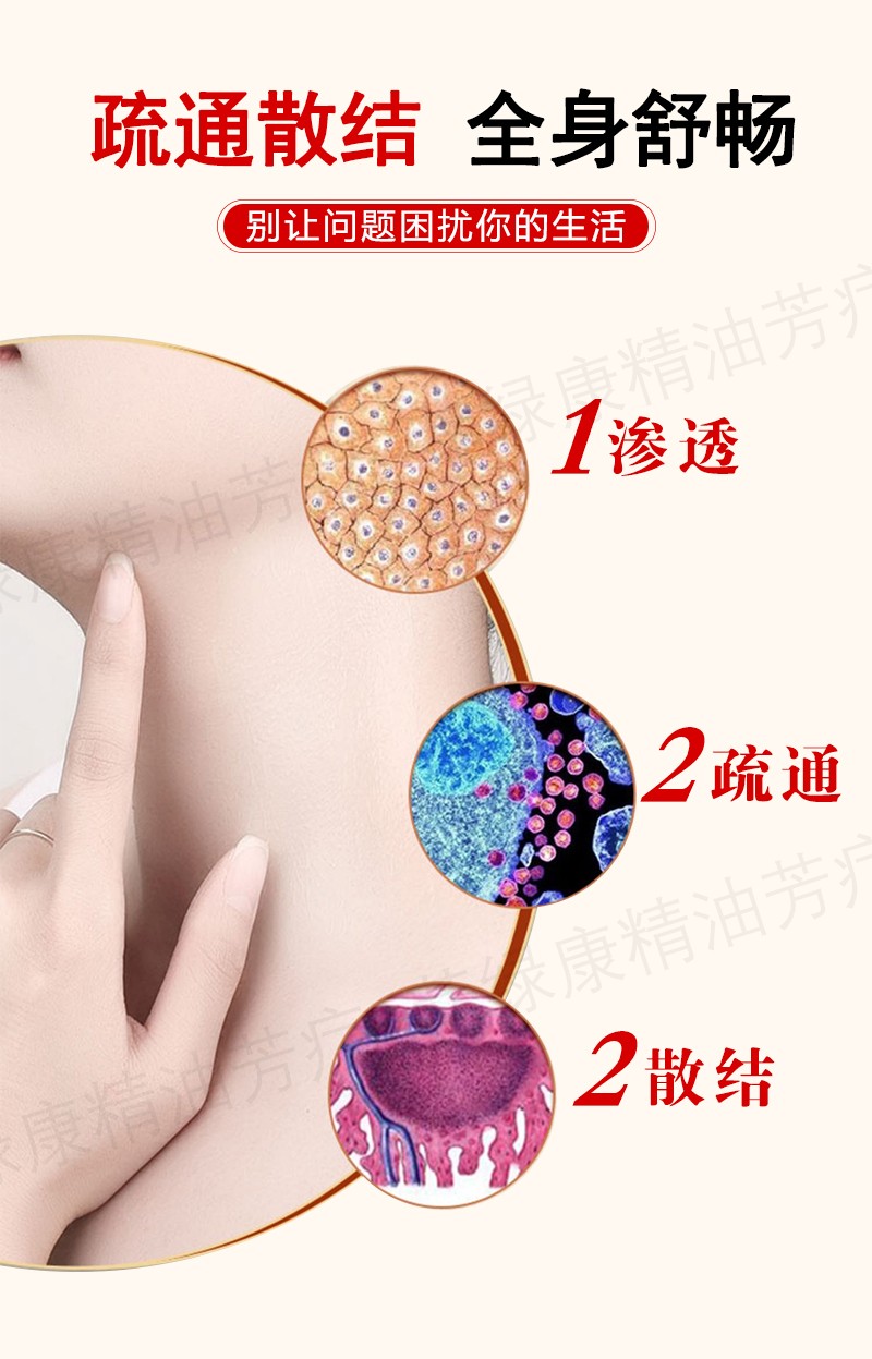 (Chai lớn) Tinh dầu nạo vét hạch bạch mai tĩnh mạch mai tĩnh cổ và tinh dầu tiêu hạch nách tinh dầu gỡ nút thắt, tinh dầu cạo vôi răng. tinh dầu hoa ngũ sắc