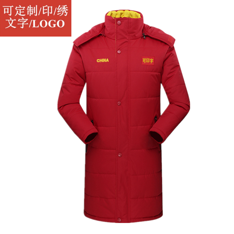 Blouson chaud pour homme - Ref 3112461 Image 4