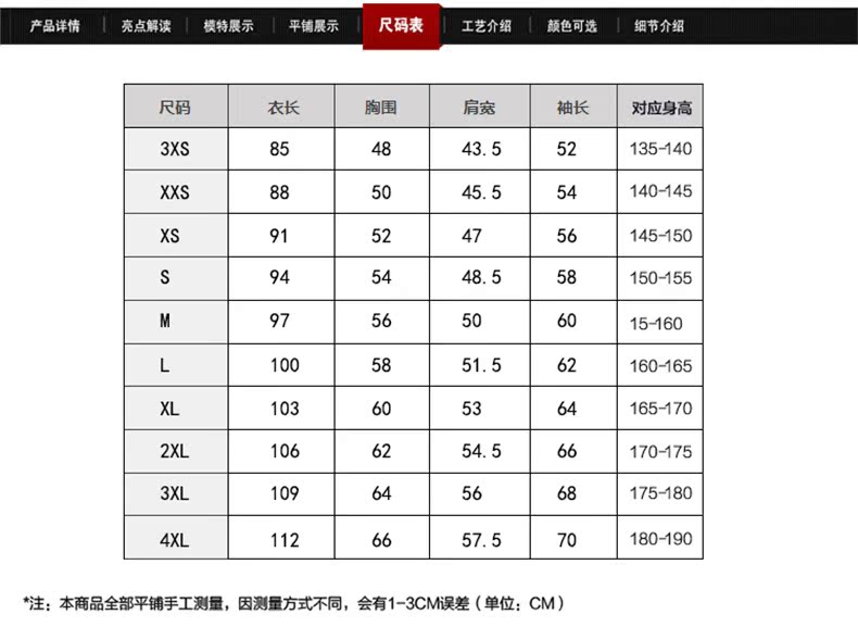 Blouson chaud pour homme - Ref 3112461 Image 19