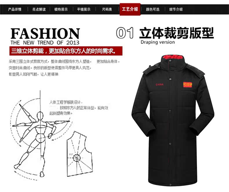 Blouson chaud pour homme - Ref 3112461 Image 22