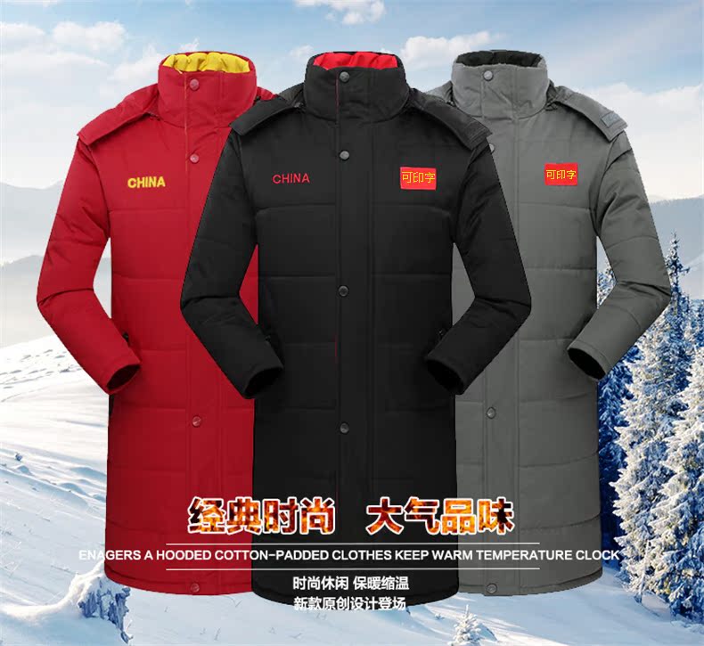 Blouson chaud pour homme - Ref 3112461 Image 16