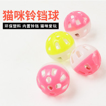 Cat toy bell ball plastic band sound small orange kitten educational interactive spherical toy pet cat supplies