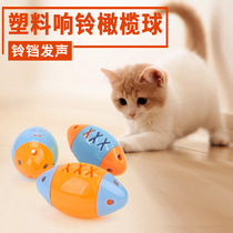 Xiao Mao Toy Ball Sounding Bell Rugby Rounding Kids Bite from Hi Pet Cat Supplies Tap Cat Ball