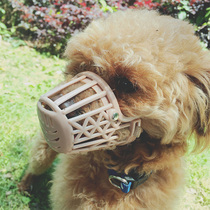 Pet dog dog mouth cover anti-eating universal Teddy Bomei Koji deer dog small dog mask anti-bite mouth cover