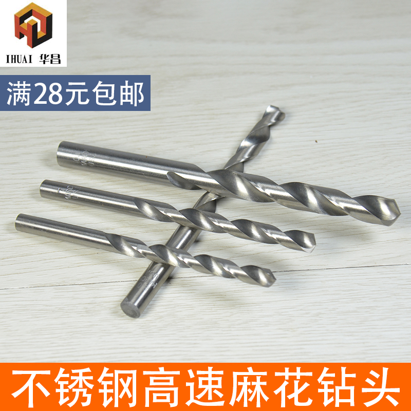 Small drill drill hole drill hole drill drill drill drill round 2-2 5-2 8-3-11-14mm