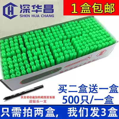 Green plastic bulge tube self-tapping screw tube nylon rubber plug wall plug expansion plug plug rubber Bolt 6mm 8cm