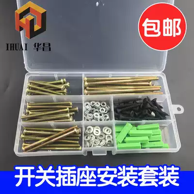 Galvanized cross round head M4 screw with nut flat pad 304 switch panel socket bottom box screw set