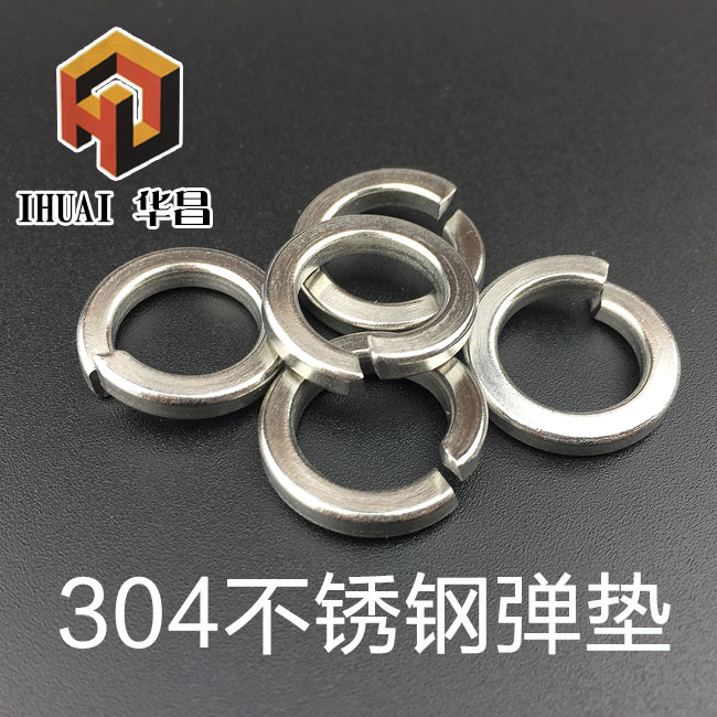 304 stainless steel bomb cushion opening gasket spring gasket spring gasket M2M3M4M5M6M8M10M12M14-M30-Taobao