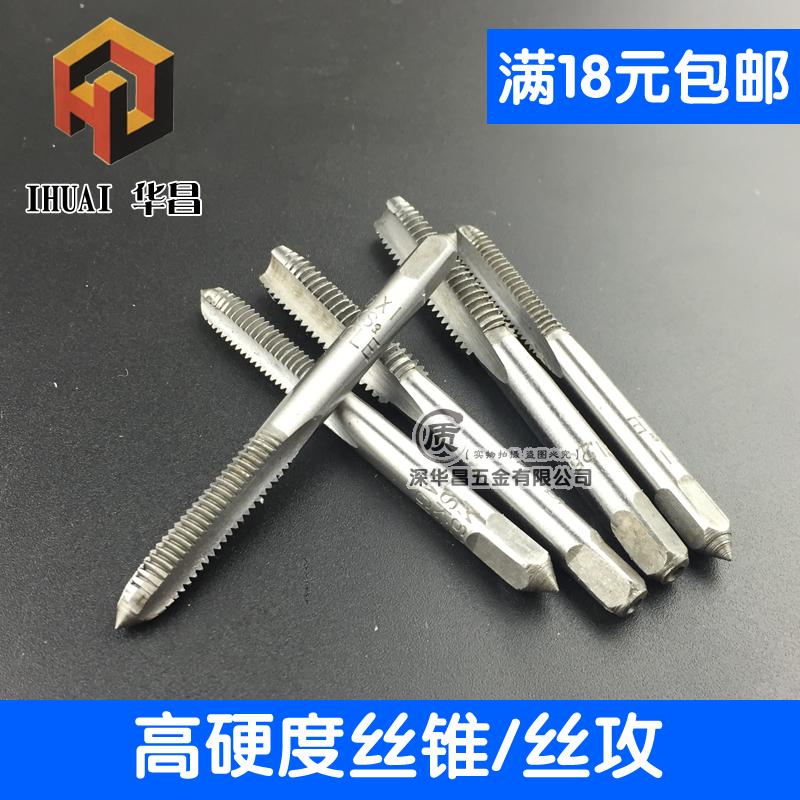 High-strength hardness machine screw tapping screw tapping screw tip screw tapping hand screw tapping M3 4 5 6 8 10 12 14-M24
