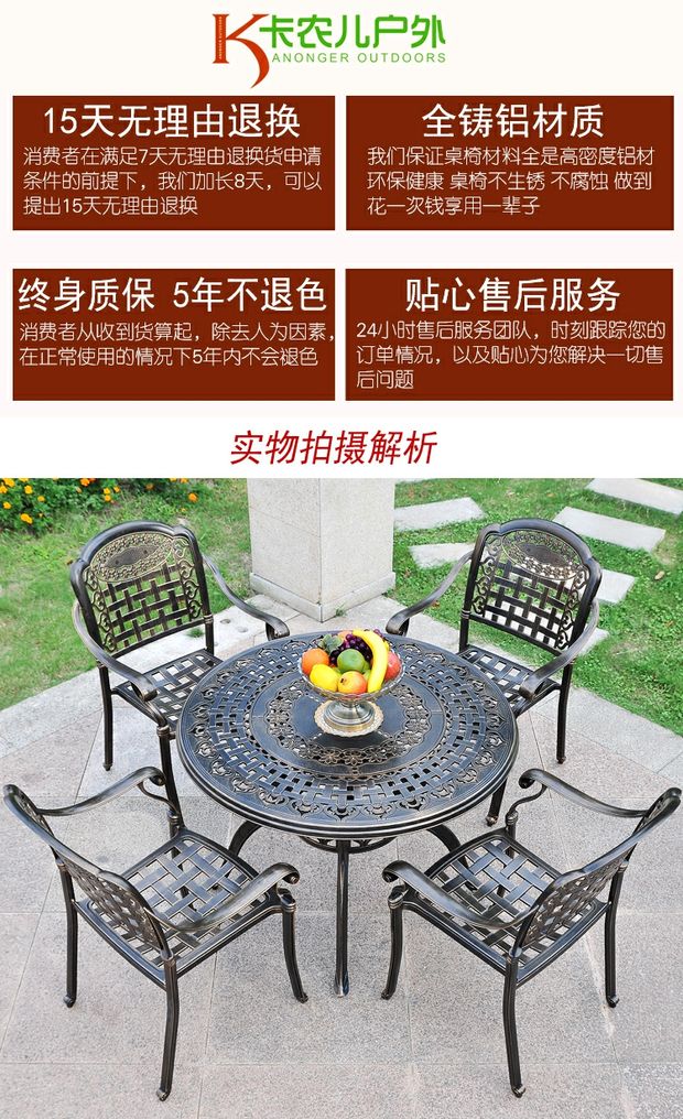 Ban công ngoài trời hiên bàn ghế kết hợp biệt thự giải trí ngoài trời đúc nhôm đồ nội thất sân vườn rèn bàn sắt bàn ghế cà phê ngoài trời
