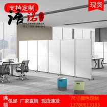 Qingdao office furniture movable folding office partition screen wall simple activity room workshop partition pulley