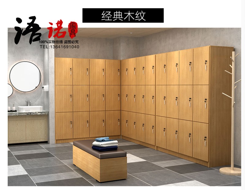 Customized board wooden locker locker employee fitness club cabinet bathroom locker lock