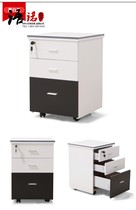 Office furniture short cabinet three-time Cabinet activity cabinet mobile small cabinet data Cabinet filing cabinet locker with lock Qingdao