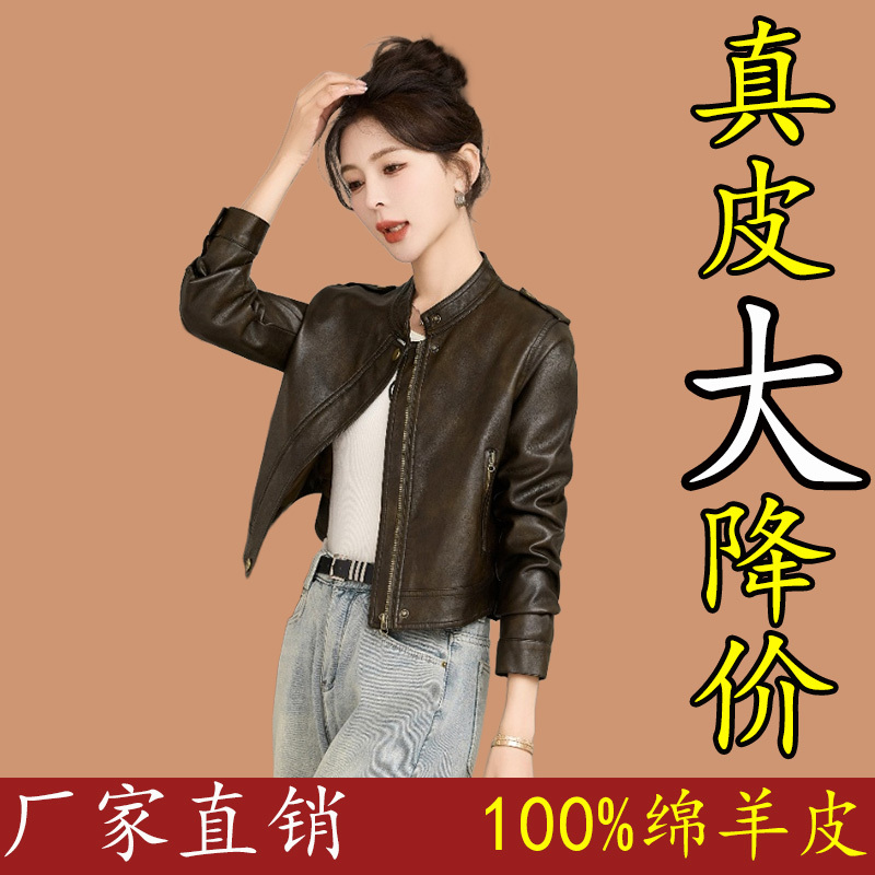 Haining Genuine Leather Jacket for Women, 2026 New Style, Biker Short Slim Fit Popular Short Leather Jacket