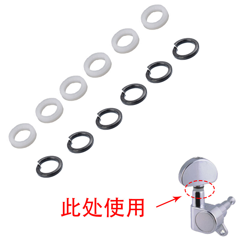Musical instrument accessories wood electric guitar string button washer piano button gasket folk handle mounting gasket black and white double gasket round