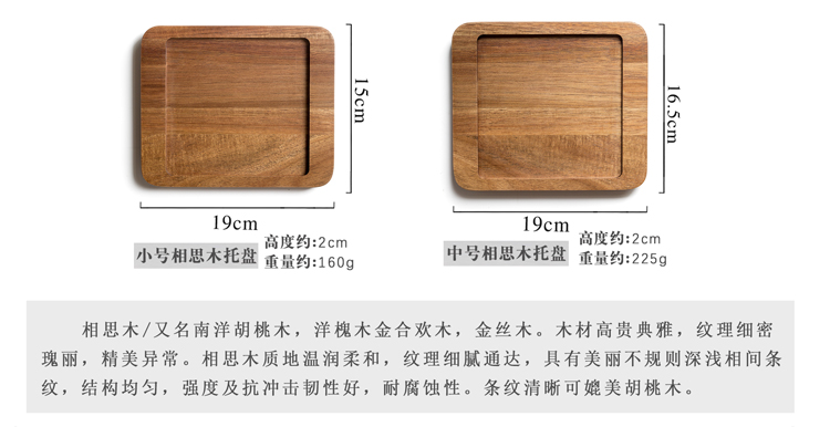 Phong cách nhật bản khay gỗ hình chữ nhật acacia tấm gỗ vòng bánh snack tấm trái cây bằng gỗ tấm món ăn bằng gỗ tấm gỗ khay gỗ đẹp