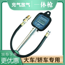 Meter digital display aerated air pressure gauge tire pressure gauge high precision car tire pressure monitor with inflatable head