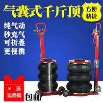 3 tons of jack Air bag jack Horizontal jack 5 tons of pneumatic lying top Auto repair car tire change pneumatic top