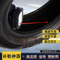 Tire repair light multi-function positioning lighting tire repair LED laser light car vacuum tire repair work light charge