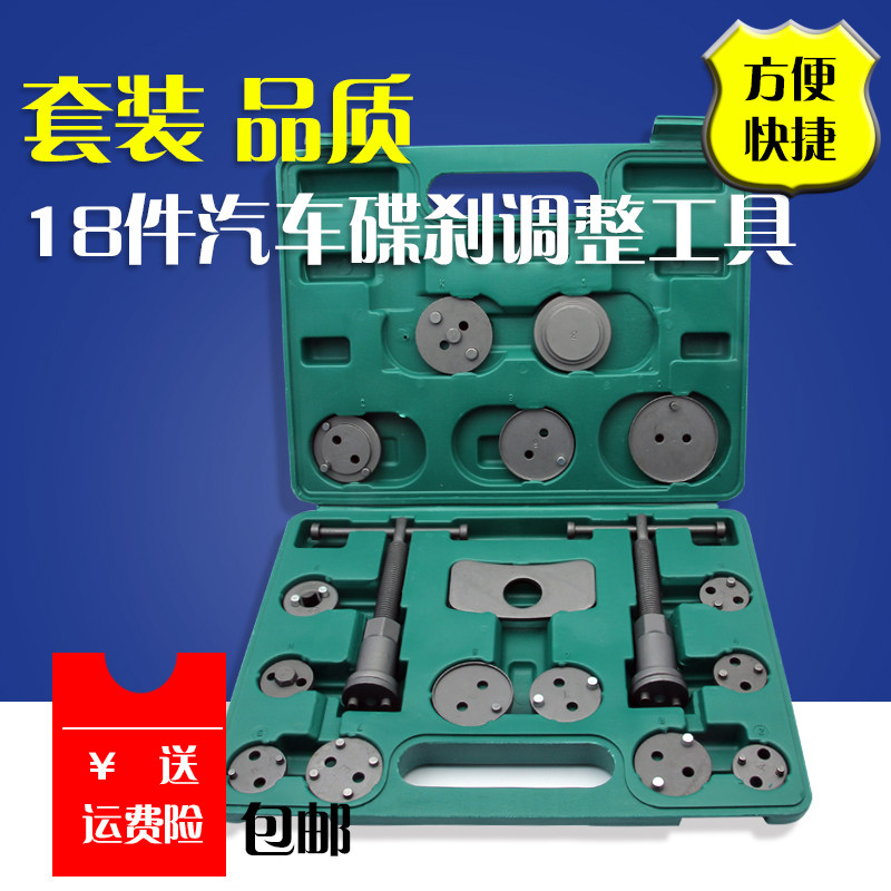 Disc-type brake sub-pump adjustment tool brake sheet disassembly tool brake sub-pump assembly and disassembly return tool