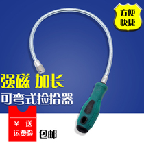 Spring picker Screw Strong magnetic picker Broken head screw extractor Hardware tools Soft magnetic