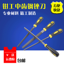Steel file file fitter middle tooth steel file flat tip round file round file square file triangle file angle file
